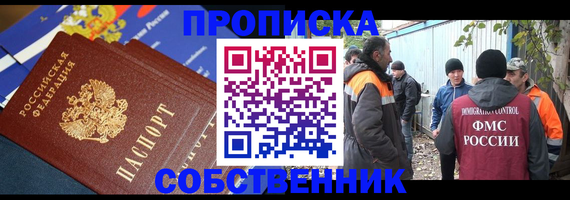 найти адрес прописки в Кукморе